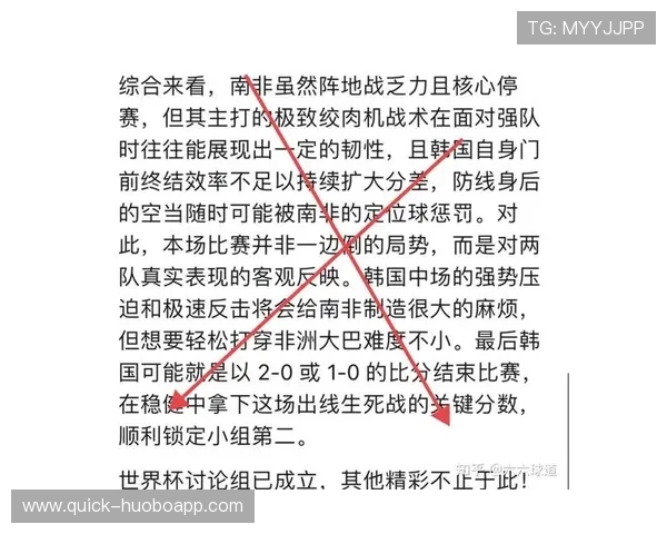 世界杯日本对阵瑞典出线形势分析与最新赛况解读 世界杯日本对阵瑞典出线形势分析与最新赛况解读